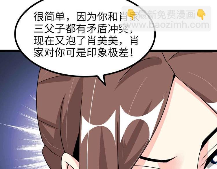 第175话 色之攻略！