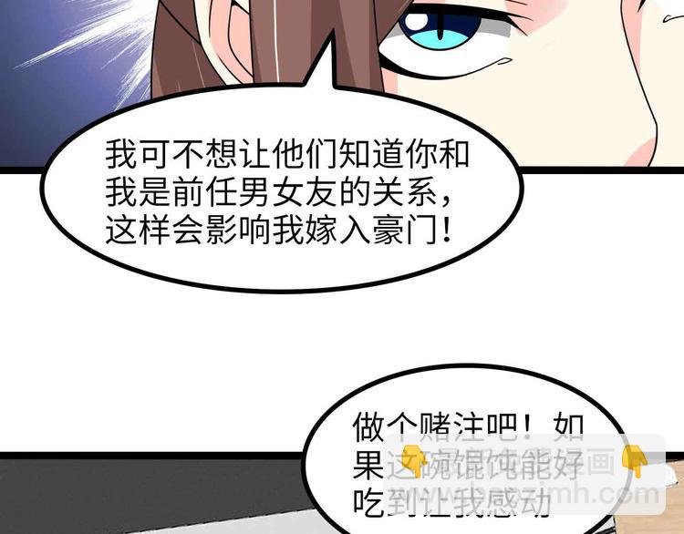 第175话 色之攻略！