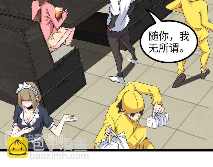 第175话 色之攻略！