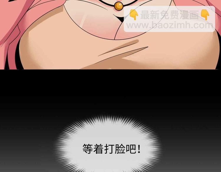 第175话 色之攻略！