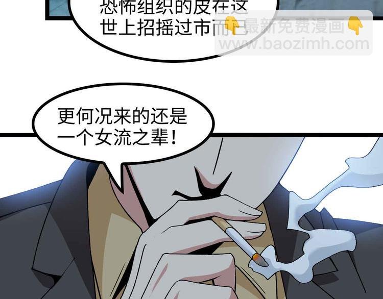 第175话 色之攻略！