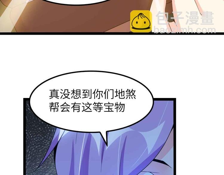 第176话 交易失败