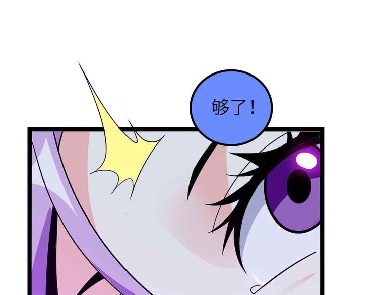第177话 财色皆空