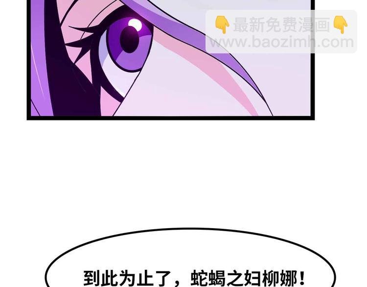 第177话 财色皆空