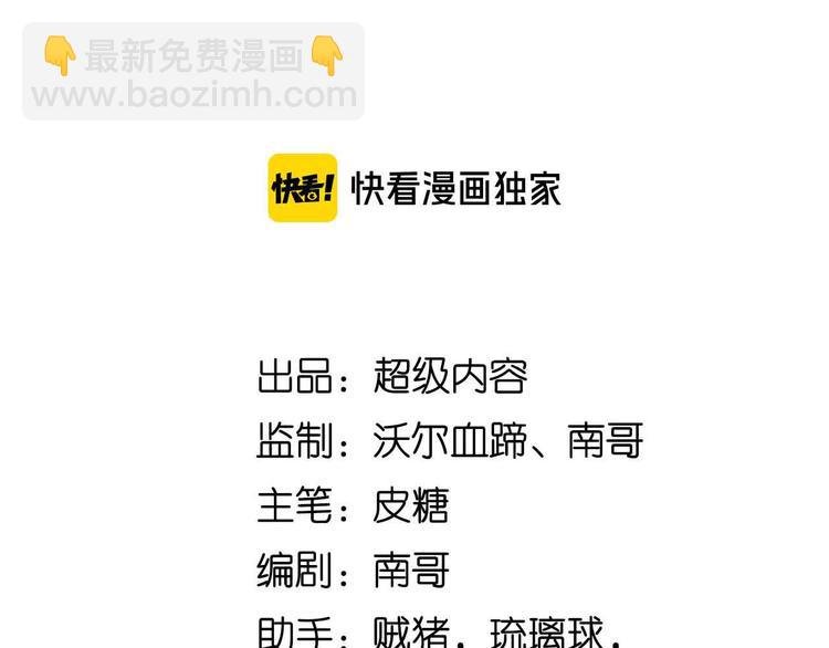 第177话 财色皆空