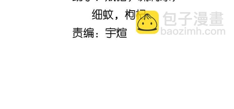 第177话 财色皆空