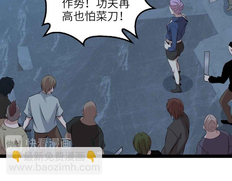 第177话 财色皆空