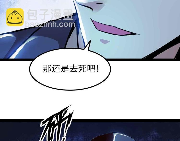 第177话 财色皆空