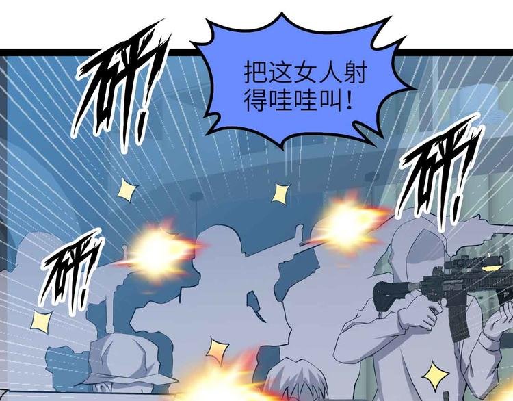 第177话 财色皆空
