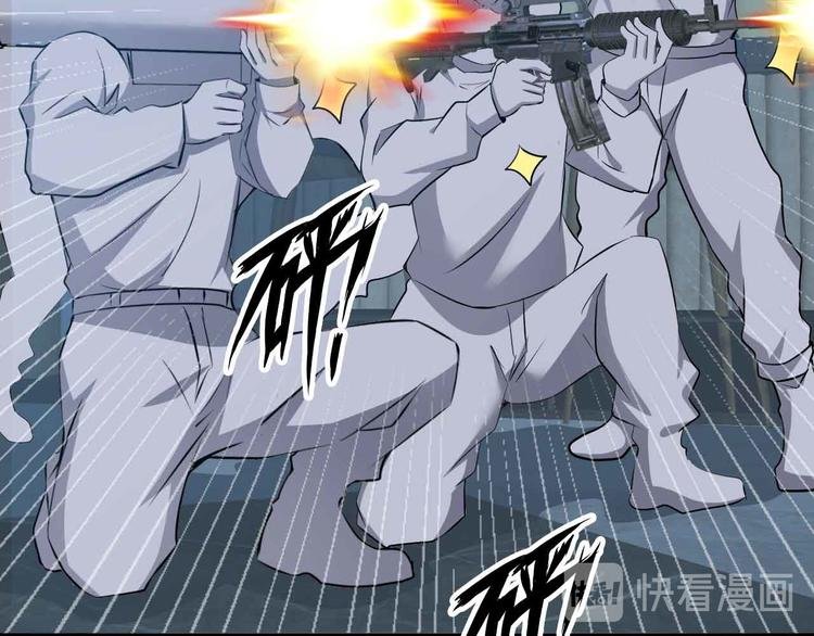第177话 财色皆空