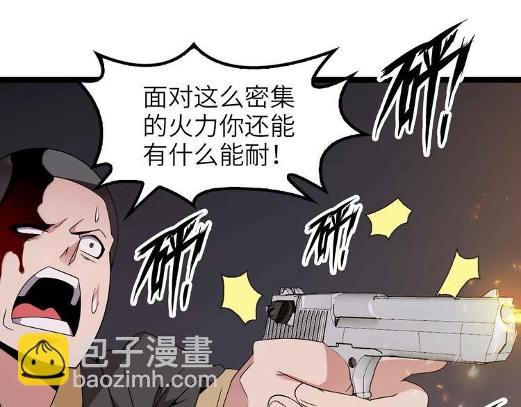 第177话 财色皆空