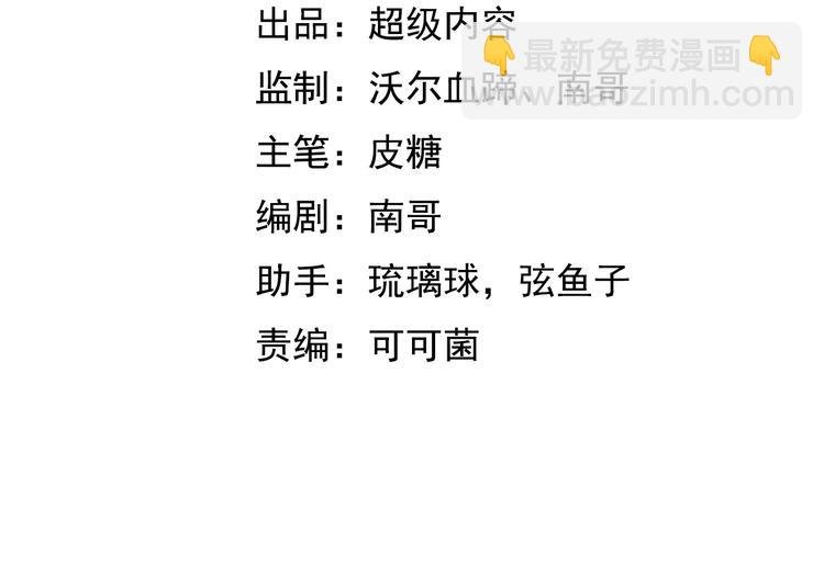 第18话 她的十二连射