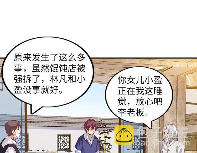 第18话 她的十二连射