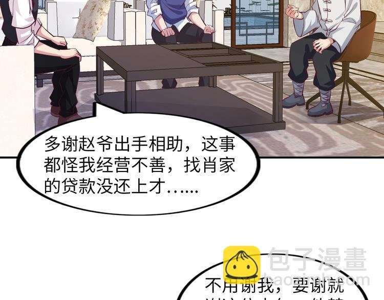 第18话 她的十二连射