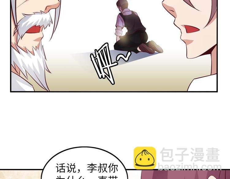 第18话 她的十二连射