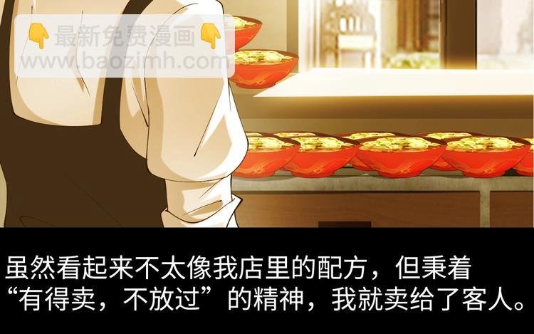 第18话 她的十二连射