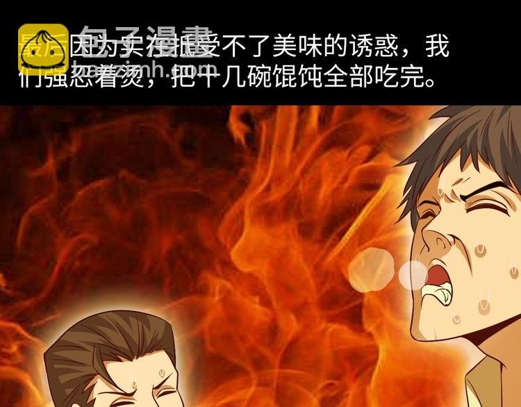 第18话 她的十二连射