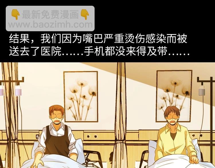 第18话 她的十二连射