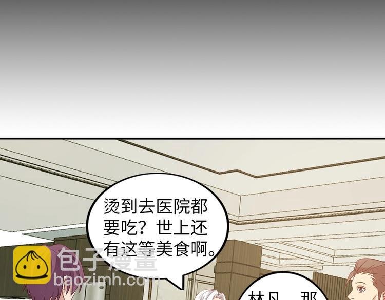 第18话 她的十二连射