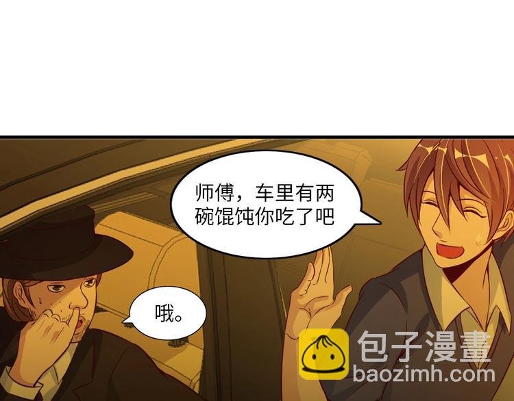 第18话 她的十二连射
