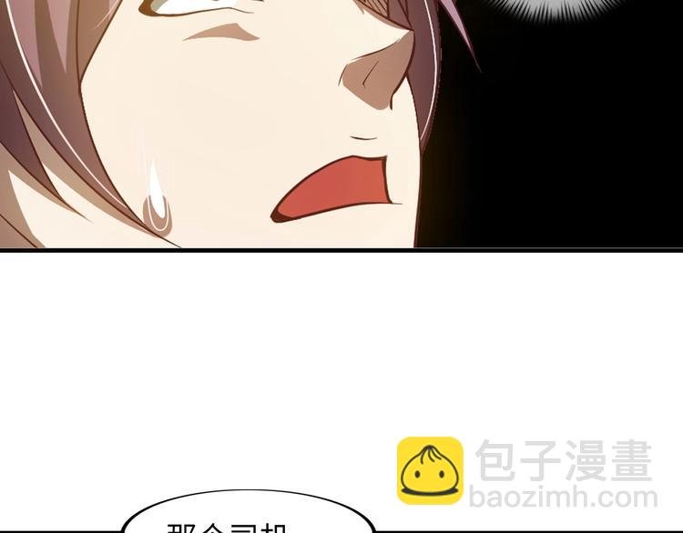 第18话 她的十二连射