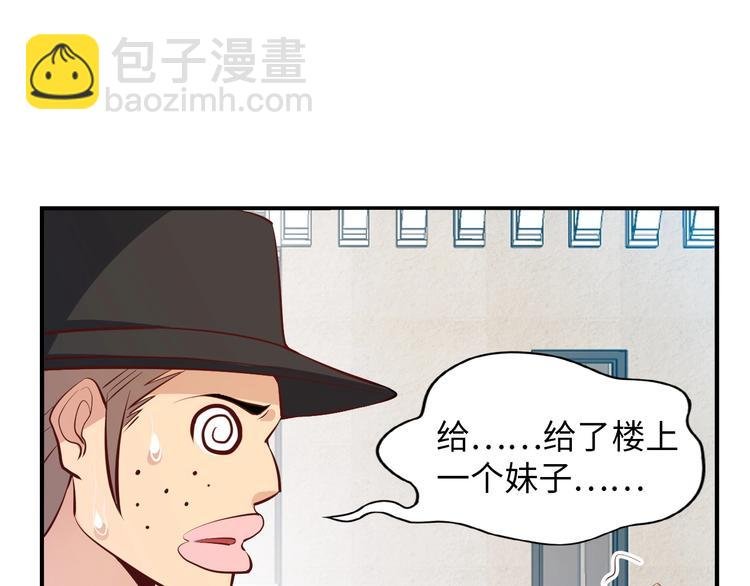 第18话 她的十二连射