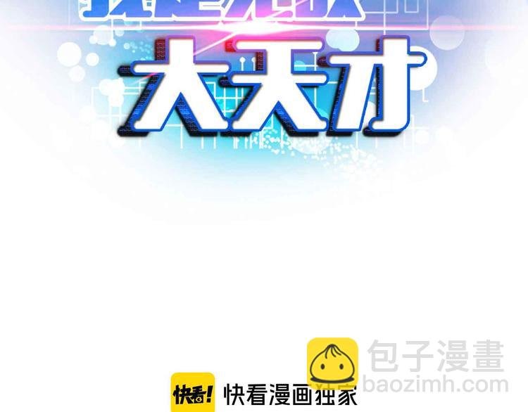 第178话 笑贫不笑娼的时代