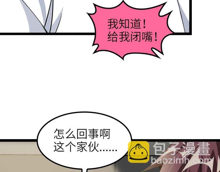 第178话 笑贫不笑娼的时代