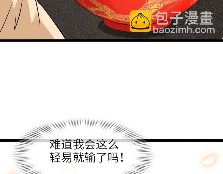 第178话 笑贫不笑娼的时代