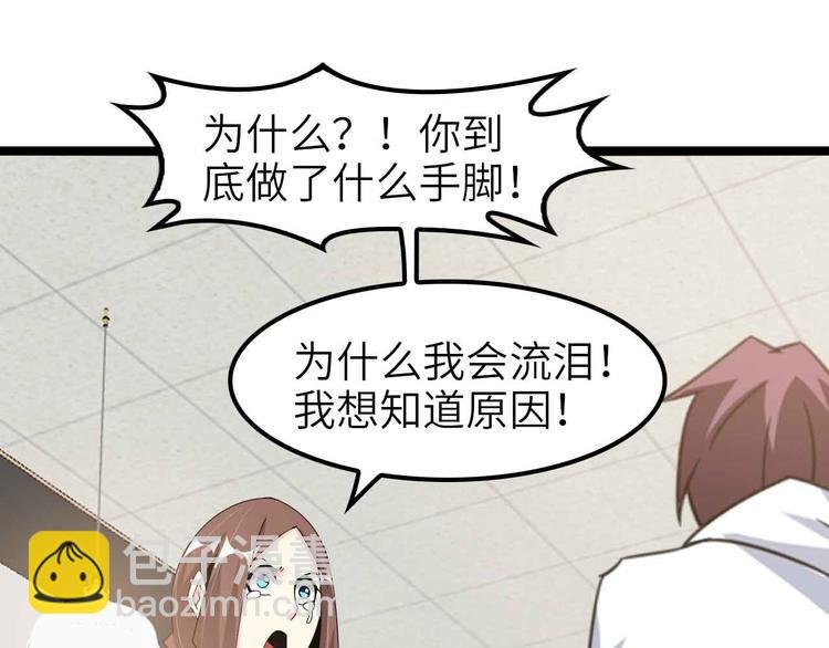 第178话 笑贫不笑娼的时代