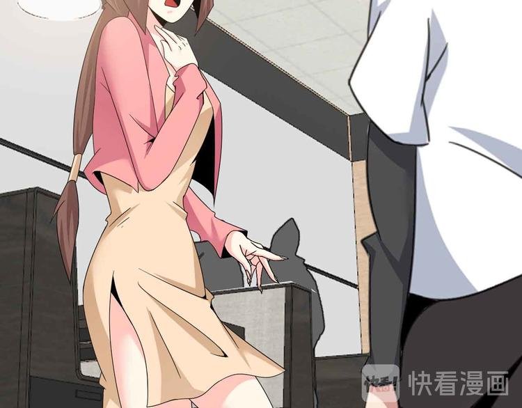 第178话 笑贫不笑娼的时代