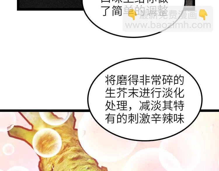 第178话 笑贫不笑娼的时代