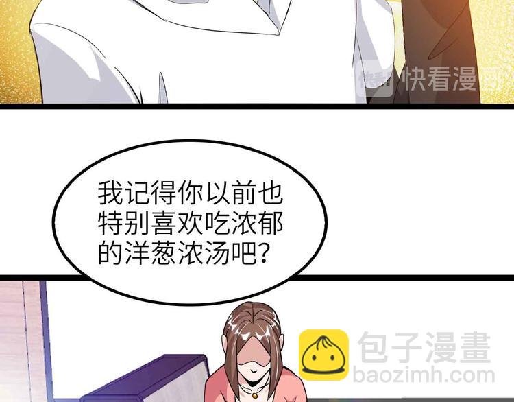 第178话 笑贫不笑娼的时代