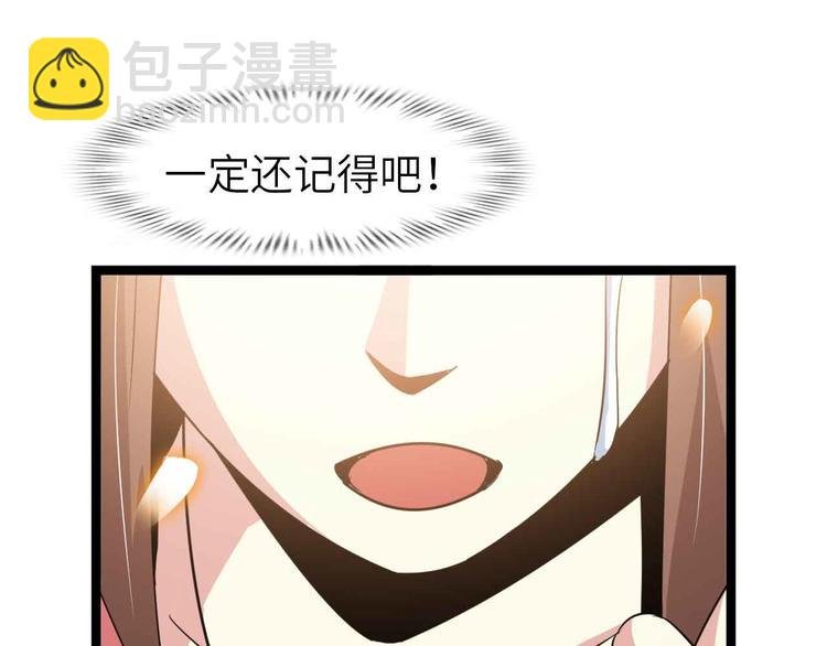 第178话 笑贫不笑娼的时代