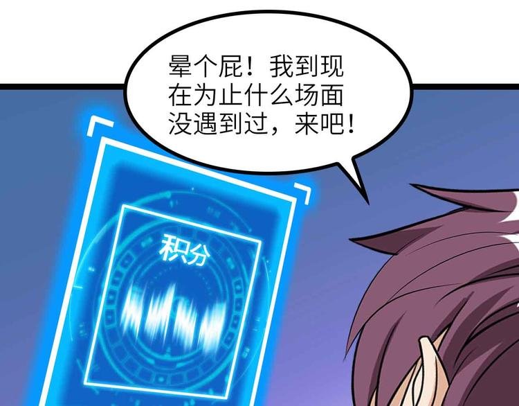 第179话 赵家与特别行动队