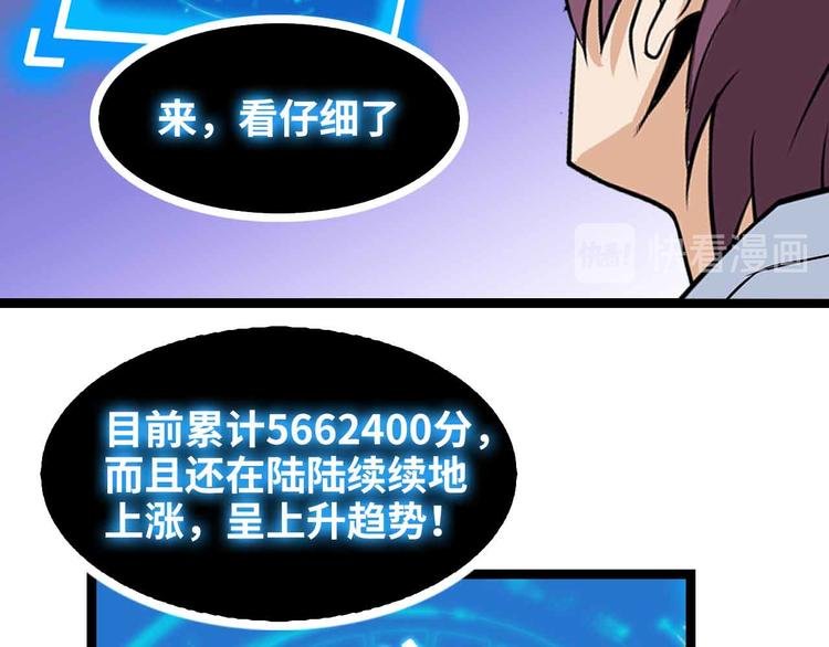 第179话 赵家与特别行动队