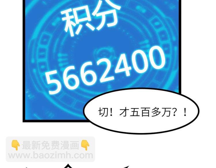 第179话 赵家与特别行动队