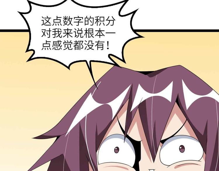 第179话 赵家与特别行动队