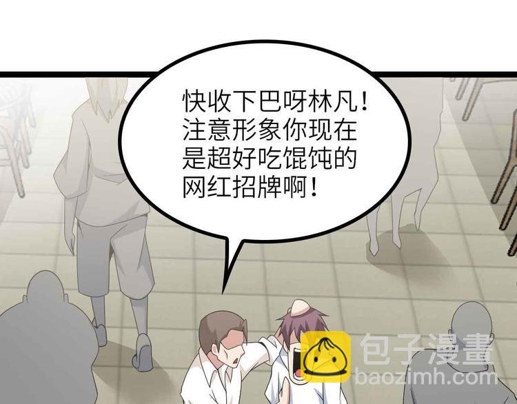 第179话 赵家与特别行动队