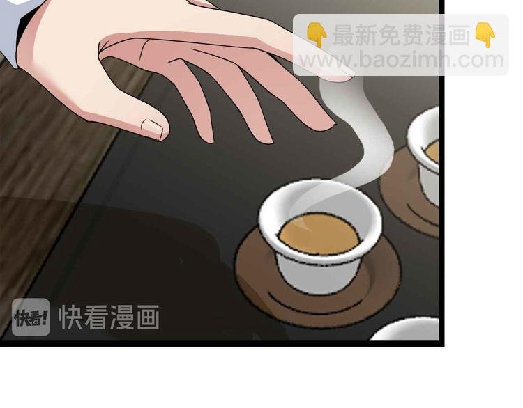 第179话 赵家与特别行动队
