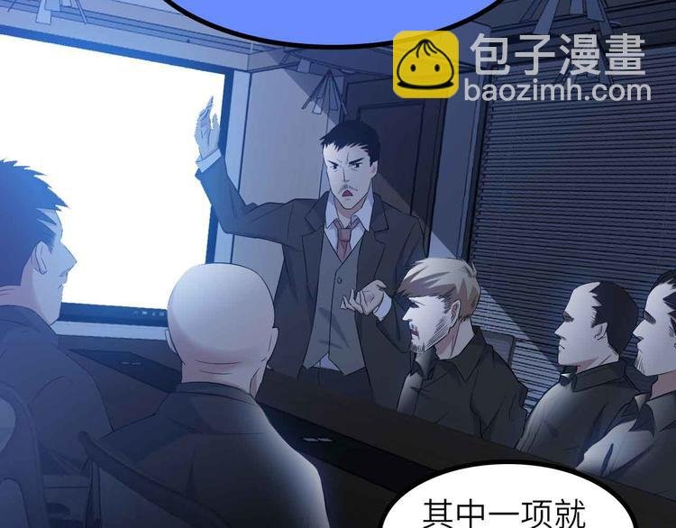 第179话 赵家与特别行动队
