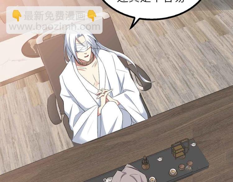 第179话 赵家与特别行动队