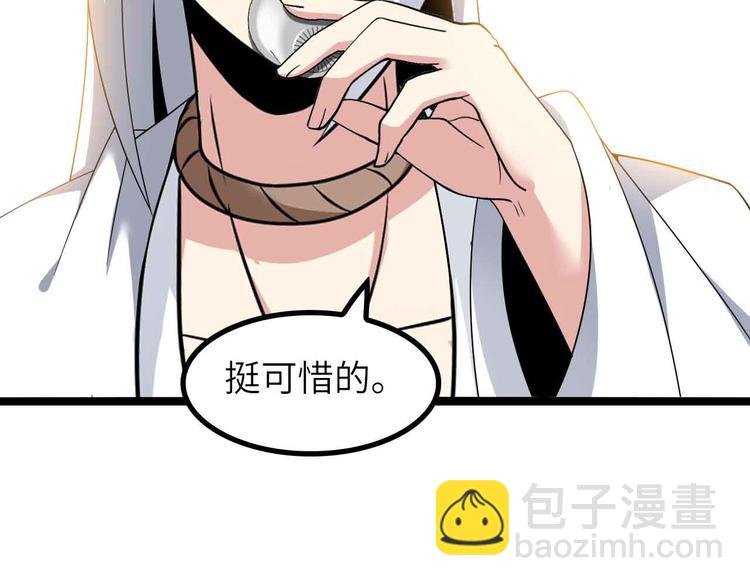 第179话 赵家与特别行动队