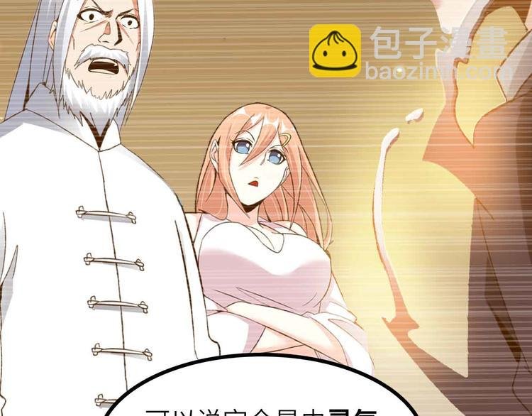 第180话 大白天干这种事！