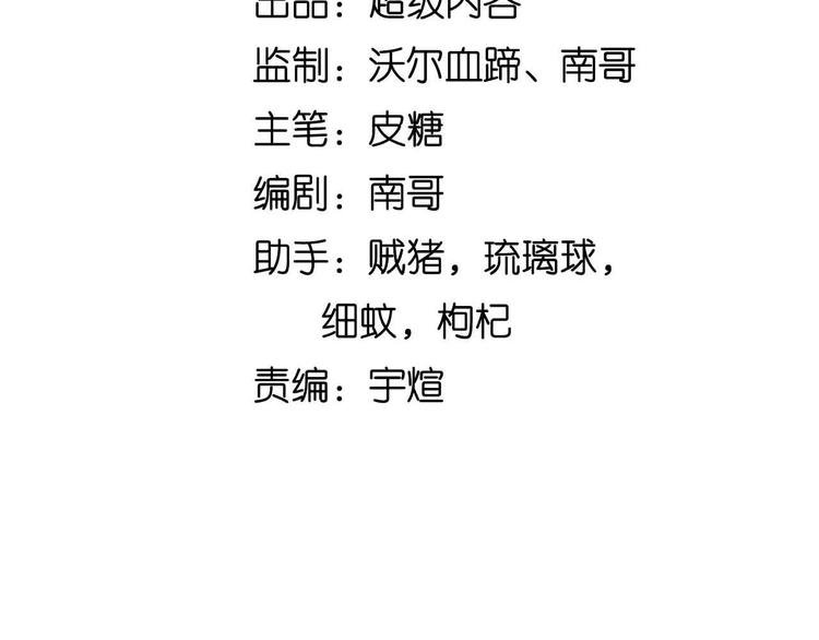 第180话 大白天干这种事！