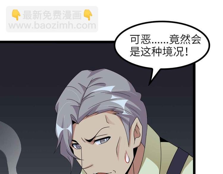 第180话 大白天干这种事！