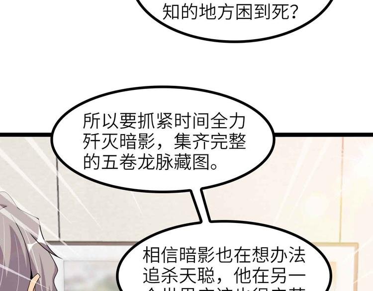 第180话 大白天干这种事！