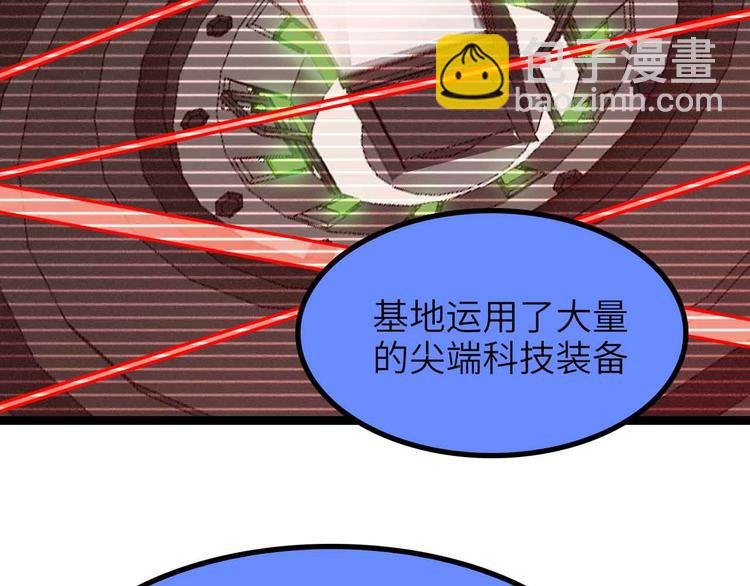 第180话 大白天干这种事！