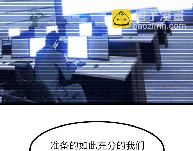 第180话 大白天干这种事！