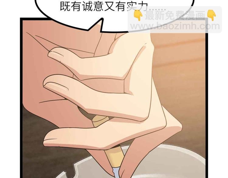 第180话 大白天干这种事！